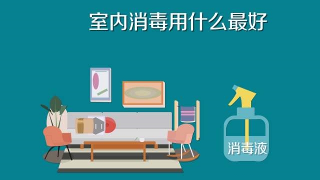 84消毒液專用噴霧器，霧化消毒更省心