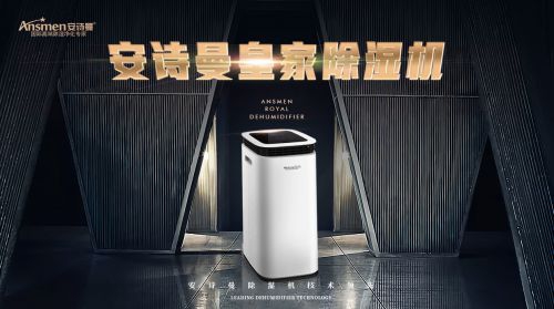 木材干燥用除濕器的優(yōu)點是什么？