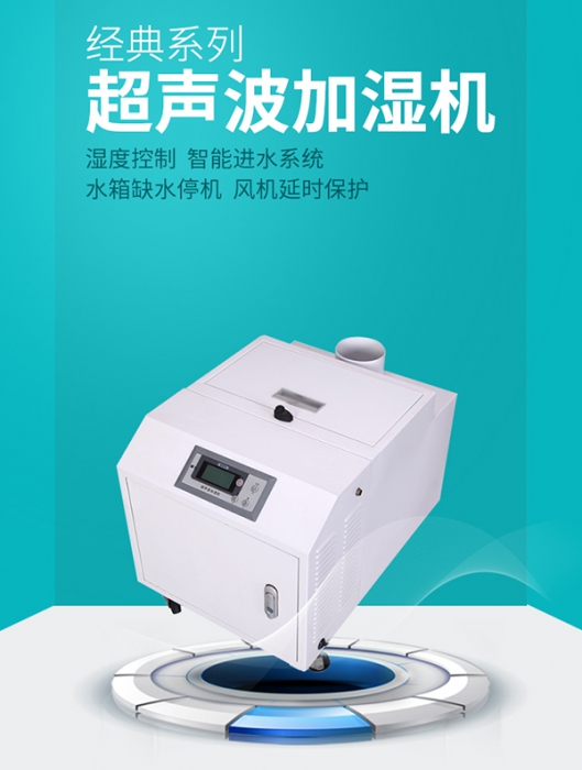 防潮氣、防結(jié)塊味精廠、雞精倉(cāng)庫(kù)除濕機(jī)