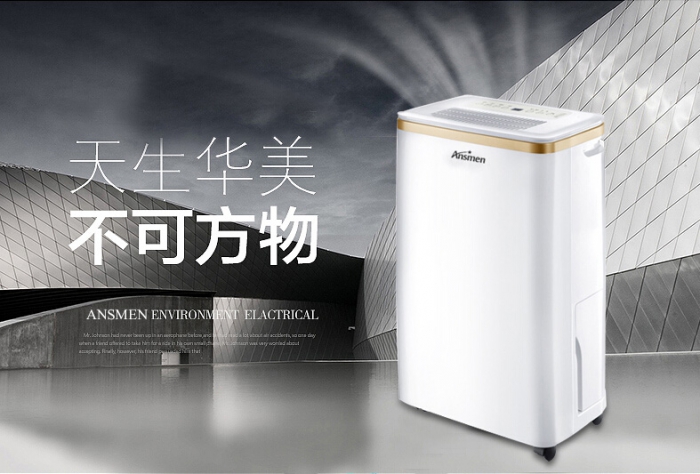 回南天潮氣逼人，除濕機你選對了嗎？