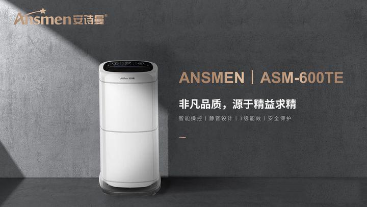 在使用除濕機時應該注意以下事項以及如何選者倉庫除濕機？